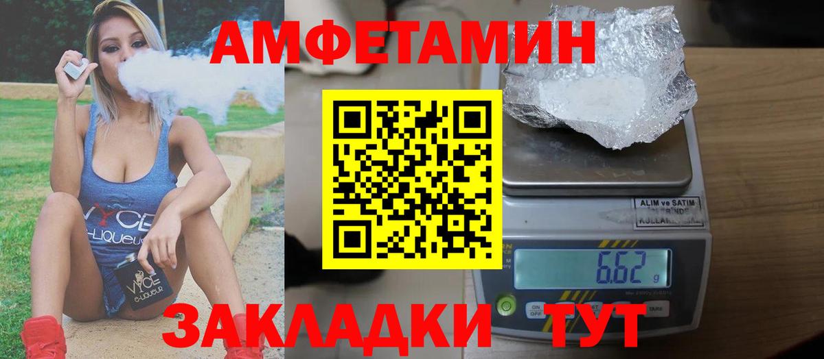 Сергиев Посад  Амфетамин  Вход с VPN  АМФЕТАМИН VHQ 