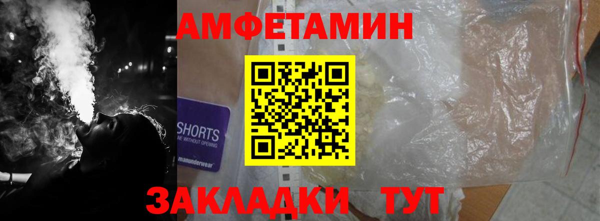 Amphetamine 98% Сергиев Посад
