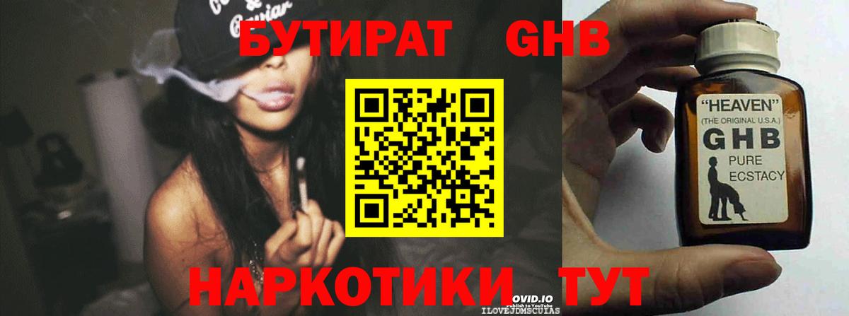 ГАШ Сергиев Посад