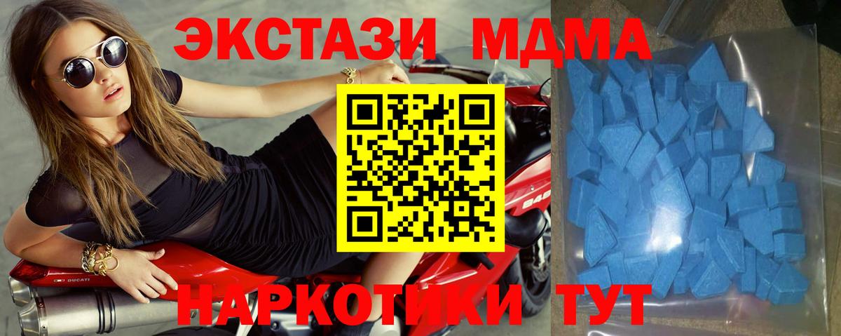 ГАШ  Мефедрон   МАРИХУАНА  Сергиев Посад  Как найти закладки?  ЭКСТАЗИ  ГАШИШ  Вход с VPN 
