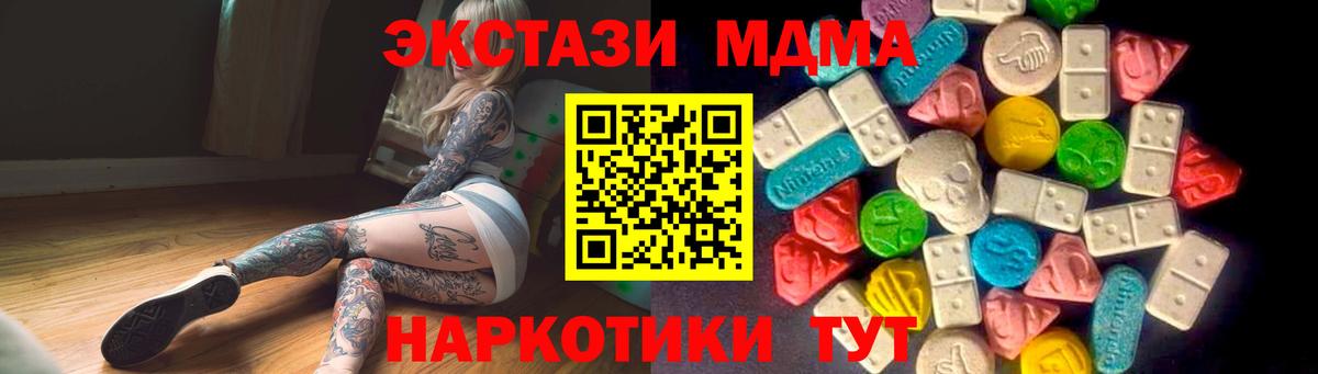 Ecstasy DUBAI  Ecstasy Дубай  Экстази  blacksprut ONION  Сергиев Посад  Вход с VPN 