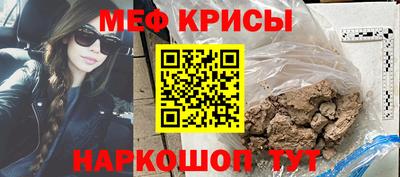 альфа пвп Рыбинск