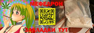 альфа пвп Рыбинск