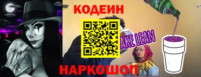 кокс Рузаевка