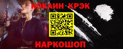 кокс Рузаевка