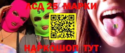 кокс Рузаевка