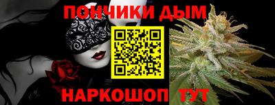 альфа пвп Рыбинск