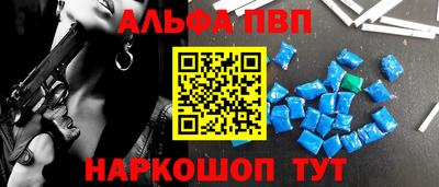 Альфа ПВП Рязань