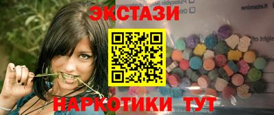 альфа пвп Рыбинск