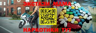 кокс Рузаевка