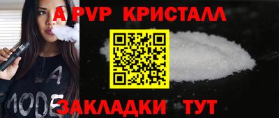 кокс Рузаевка