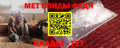 альфа пвп Рыбинск