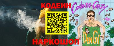 кокс Рузаевка