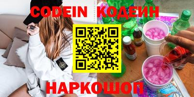 альфа пвп Рыбинск