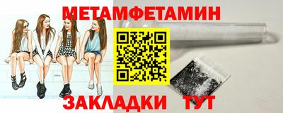 альфа пвп Рыбинск