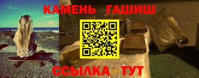 альфа пвп Рыбинск