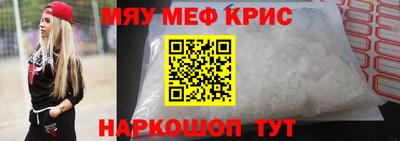 альфа пвп Рыбинск
