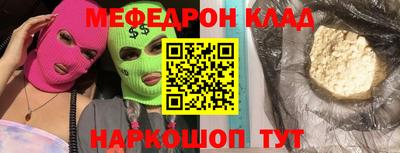 альфа пвп Рыбинск