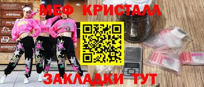 альфа пвп Рыбинск