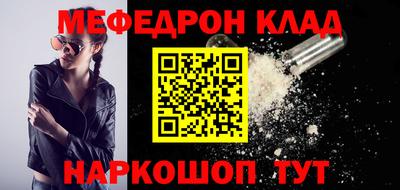 альфа пвп Рыбинск