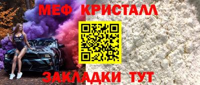 альфа пвп Рыбинск