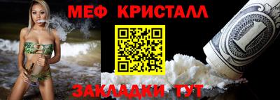 альфа пвп Рыбинск