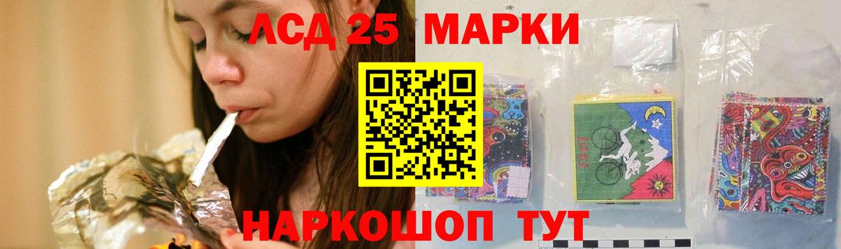 omg сайт  Вход с VPN  Сергиев Посад  LSD-25 экстази ecstasy  ЛСД экстази 