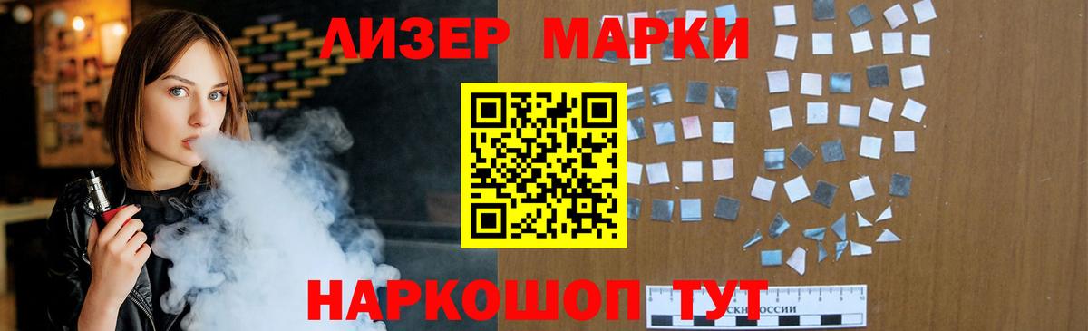 LSD-25 экстази кислота Сергиев Посад