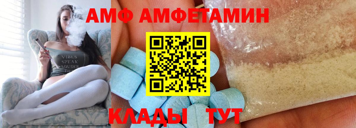 Первитин винт Сергиев Посад