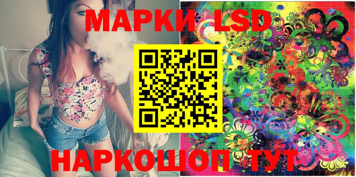 Марки NBOMe 1,8мг Сергиев Посад
