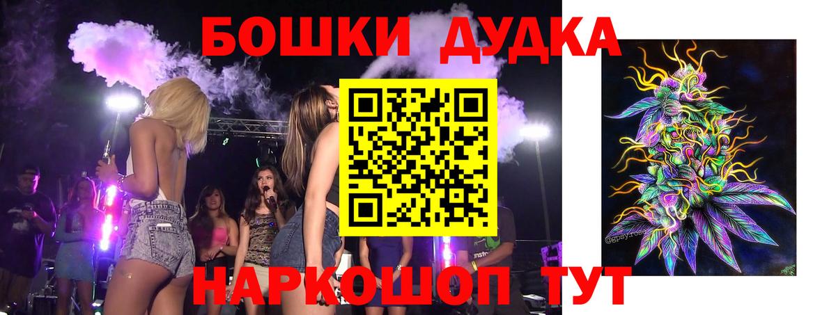 Конопля семена  Шишки марихуана THC 21%  Бошки Шишки планчик  Вход с VPN  Каннабис тримм  Сергиев Посад 